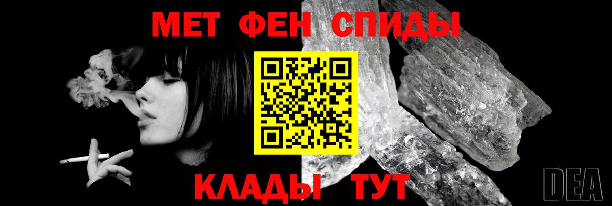 Амфетамин 98% Клин