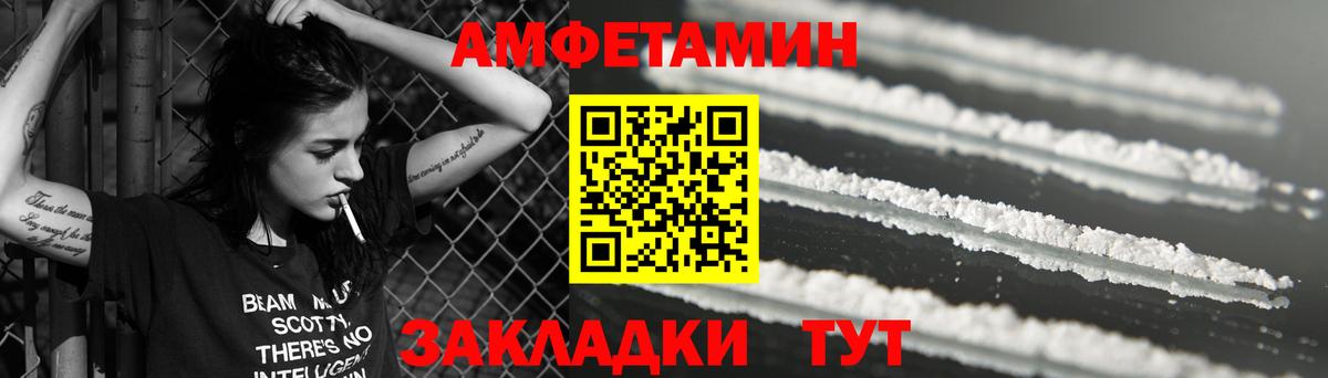 АМФ  нарко площадка клад  Вход с VPN  MEGA сайт  Клин  Амфетамин 98% 