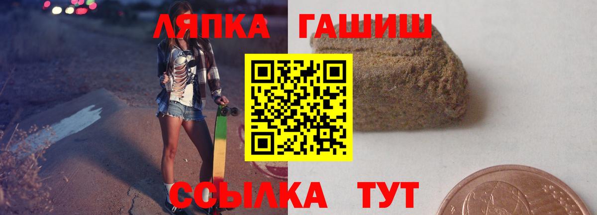 ГАШИШ VHQ Клин