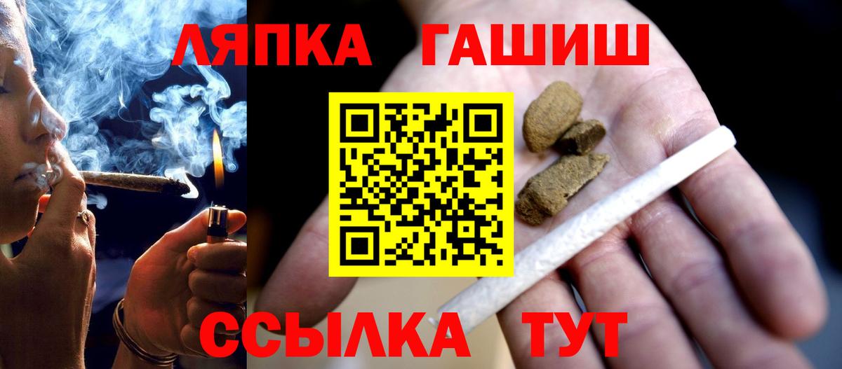 Клин  ГАШ индика сатива  ГАШИШ 40% ТГК  Вход с VPN 