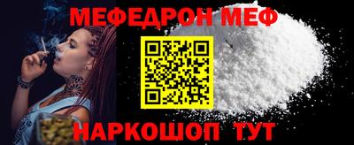 бутират Кумертау