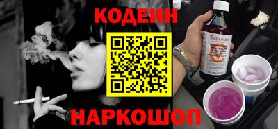 соль ск Кулебаки