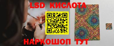 гидропоника Кунгур