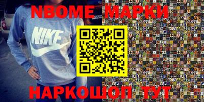 бутират Кумертау