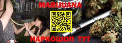 бутират Кумертау