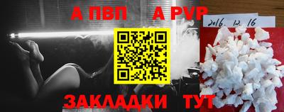 бутират Кумертау