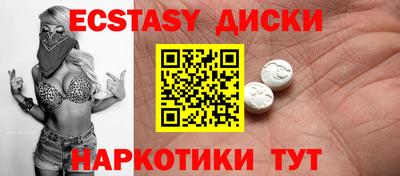 бутират Кумертау