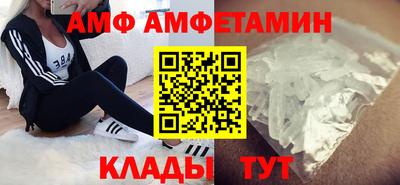 бутират Кумертау