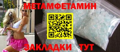 гидропоника Кунгур