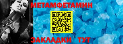 соль ск Кулебаки