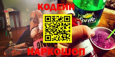 бутират Кумертау