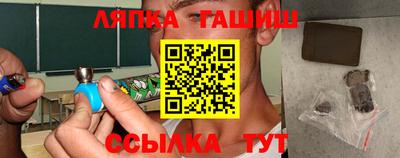 соль ск Кулебаки