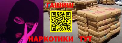 бутират Кумертау