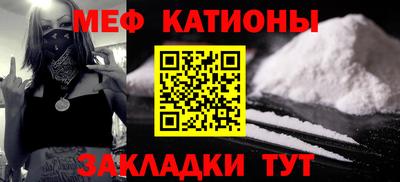 бутират Кумертау
