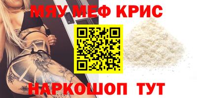 бутират Кумертау