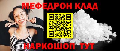 бутират Кумертау
