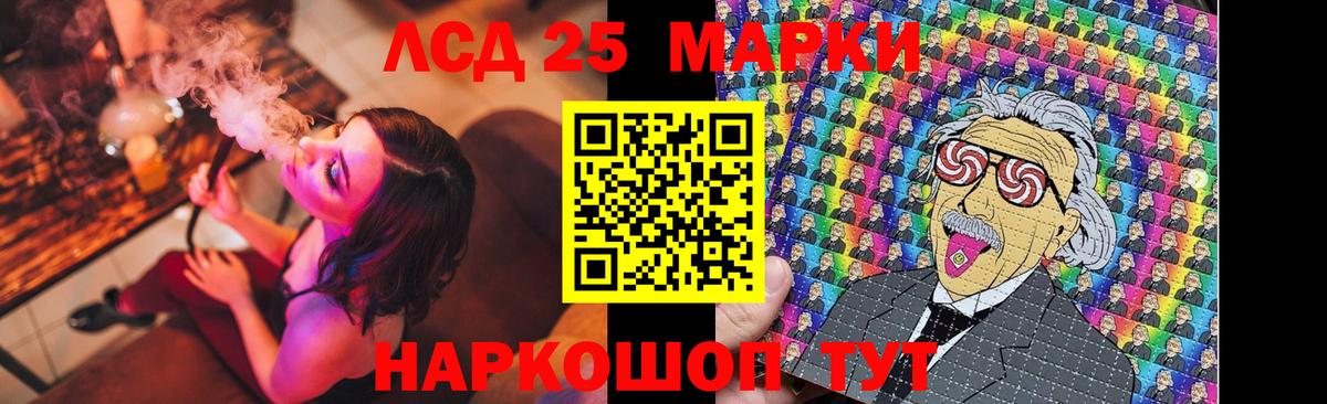 Клин  LSD-25 экстази ecstasy  ЛСД экстази кислота  Вход с VPN 