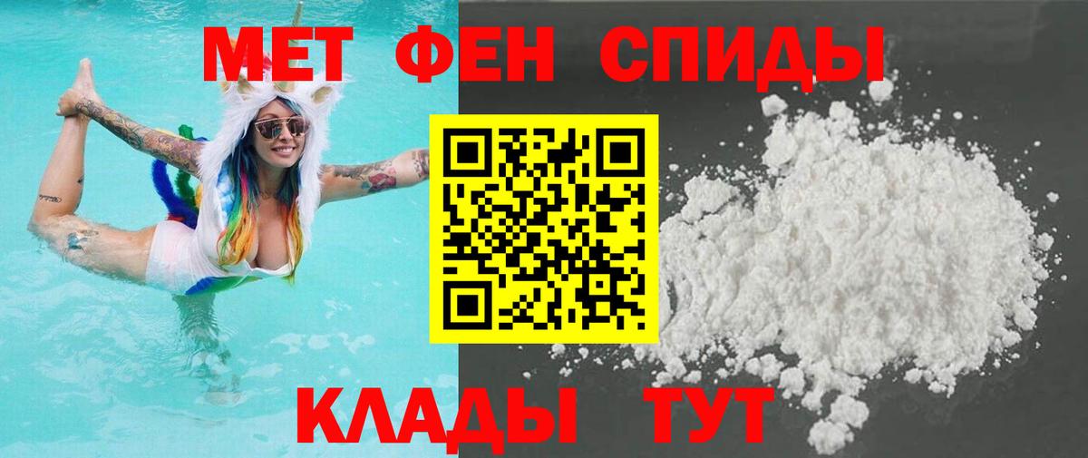 Клин  Метамфетамин Methamphetamine  Метамфетамин Methamphetamine  Вход с VPN 