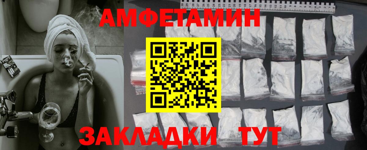 МЕТАМФЕТАМИН Декстрометамфетамин 99.9% Клин