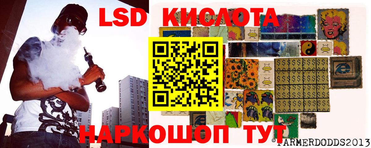 Марки 25I-NBOMe 1500мкг Клин