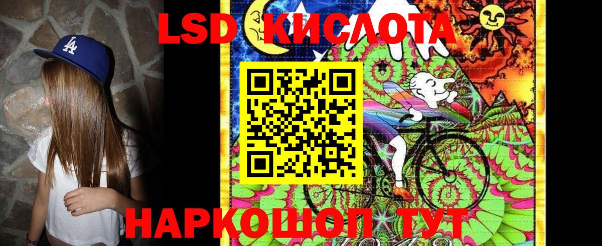 Марки N-bome 1,8мг  Вход с VPN  Клин  Марки N-bome 1,8мг 