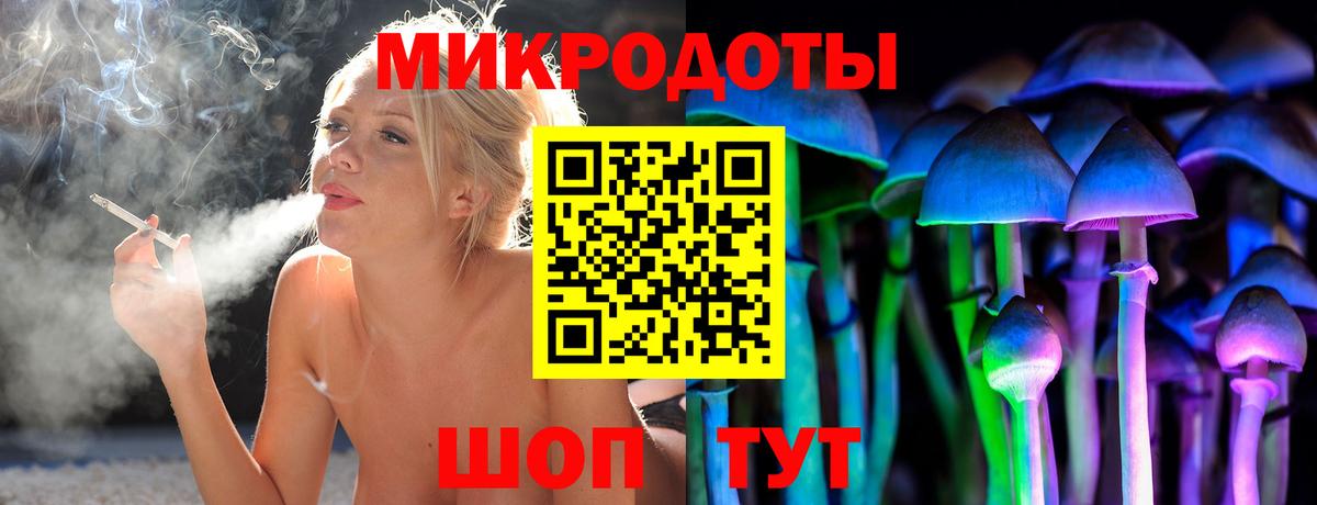 Галлюциногенные грибы мухоморы Клин