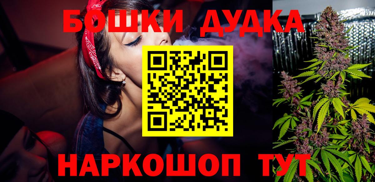 Клин  Бошки марихуана гибрид  Марихуана VHQ  Вход с VPN  Каннабис ГИДРОПОН  Каннабис VHQ 